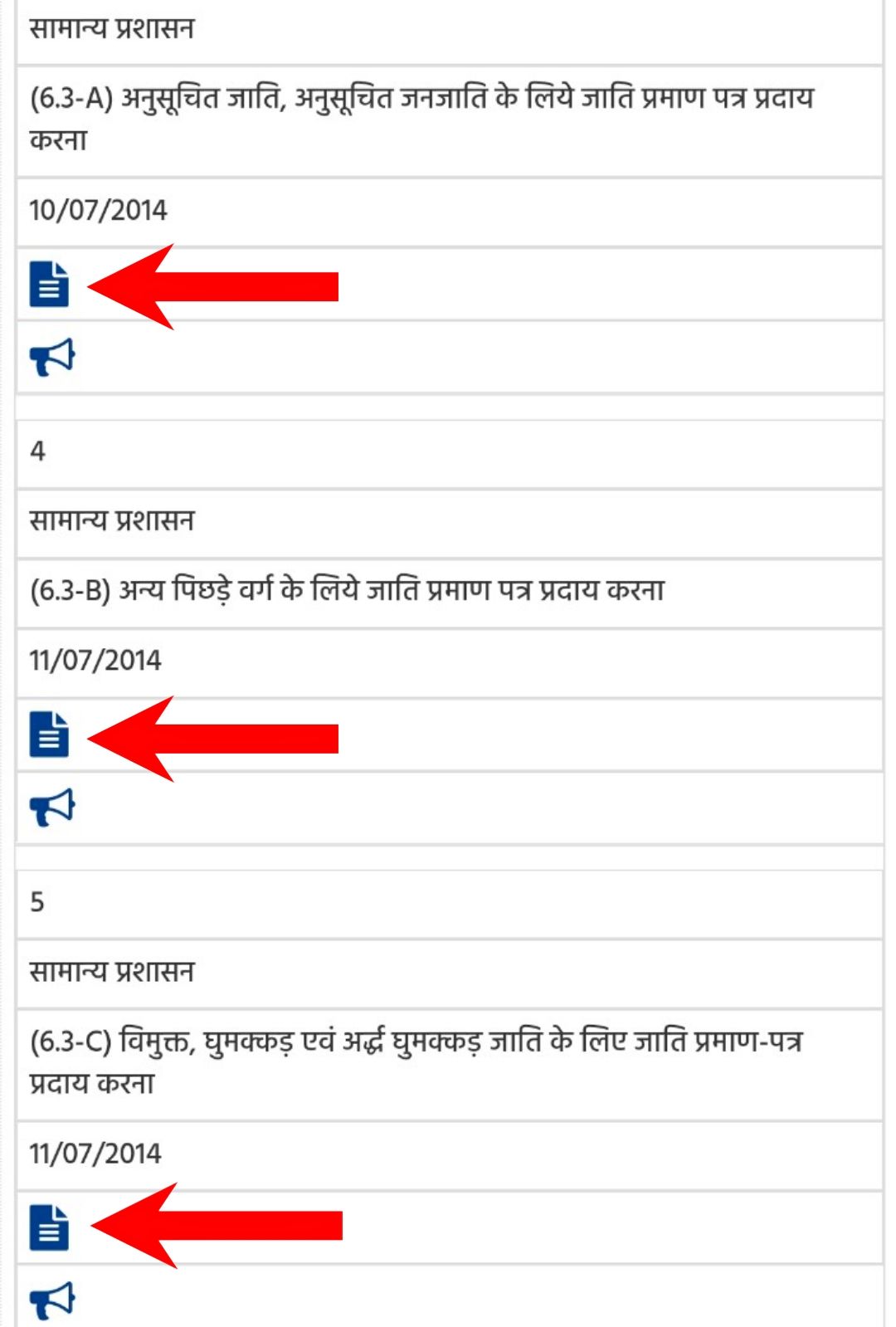 MP Caste Certificate Form