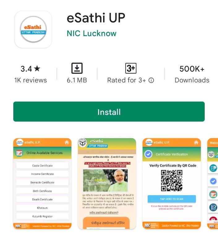 e Sathi UP Apk